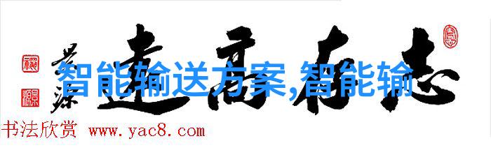 智能交通系统升级新一代车联网技术将重塑城市出行模式