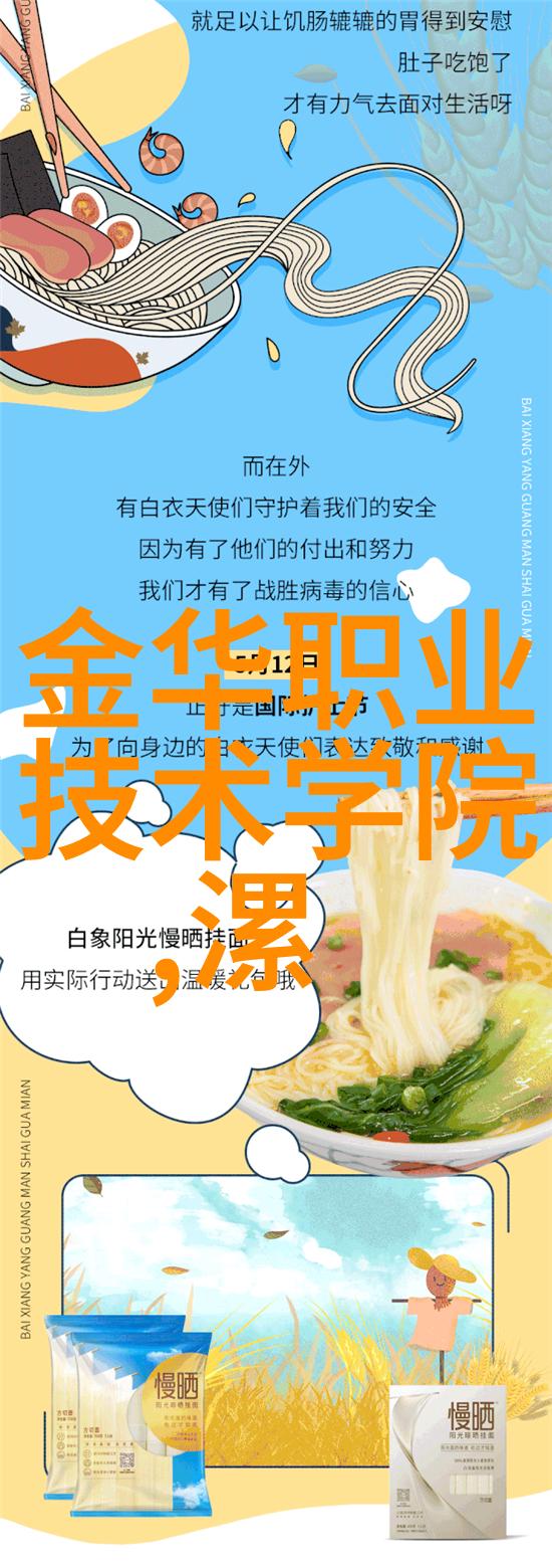 传统方法与现代科技食品微波杀菌技术对比研究