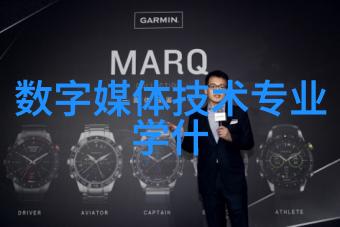 水净化之道创新的废水处理技术探索