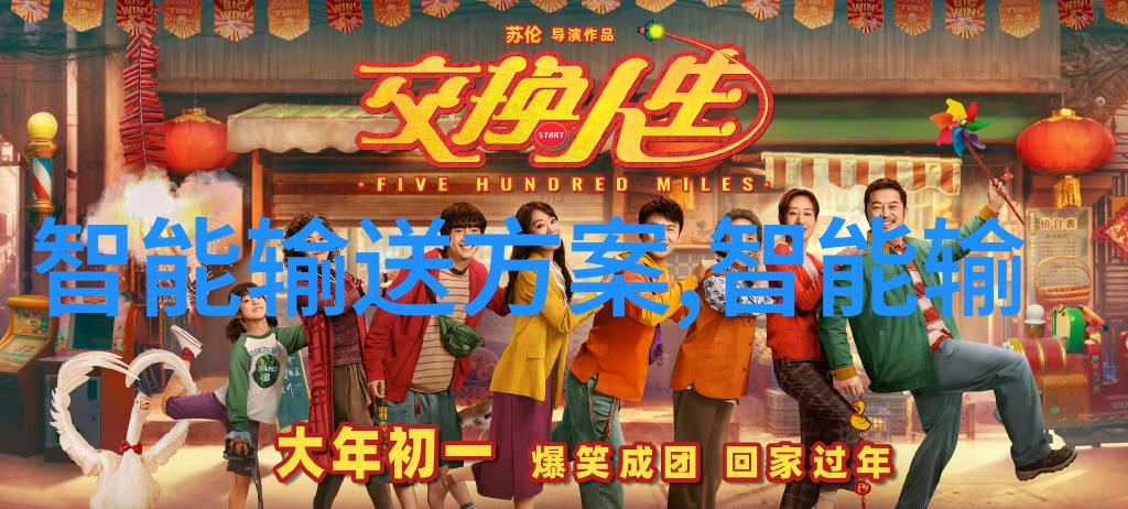 净化水设备生产厂-清澈源探索净化水设备生产厂的创新之路
