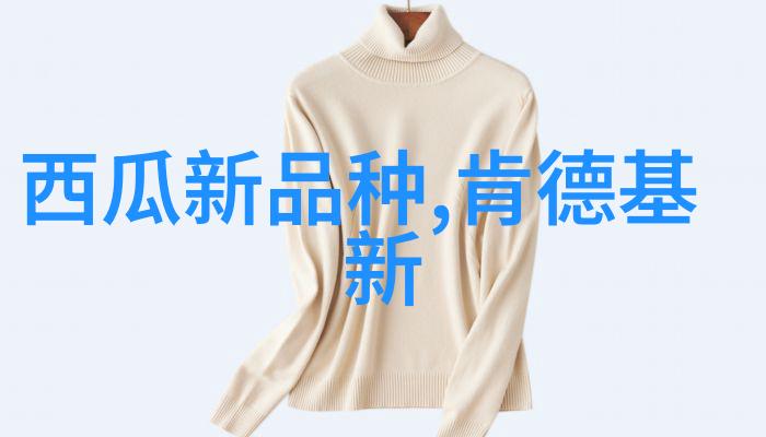 医疗革命穿戴设备的未来之光