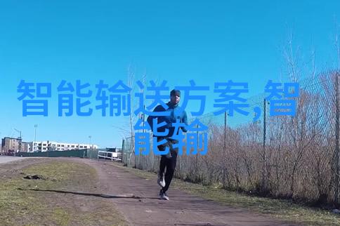 科学殿堂的清洁守护者大学实验室污水处理设备的奇迹之作