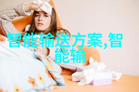 水帘柜的新颜一场喷漆房中的艺术变革