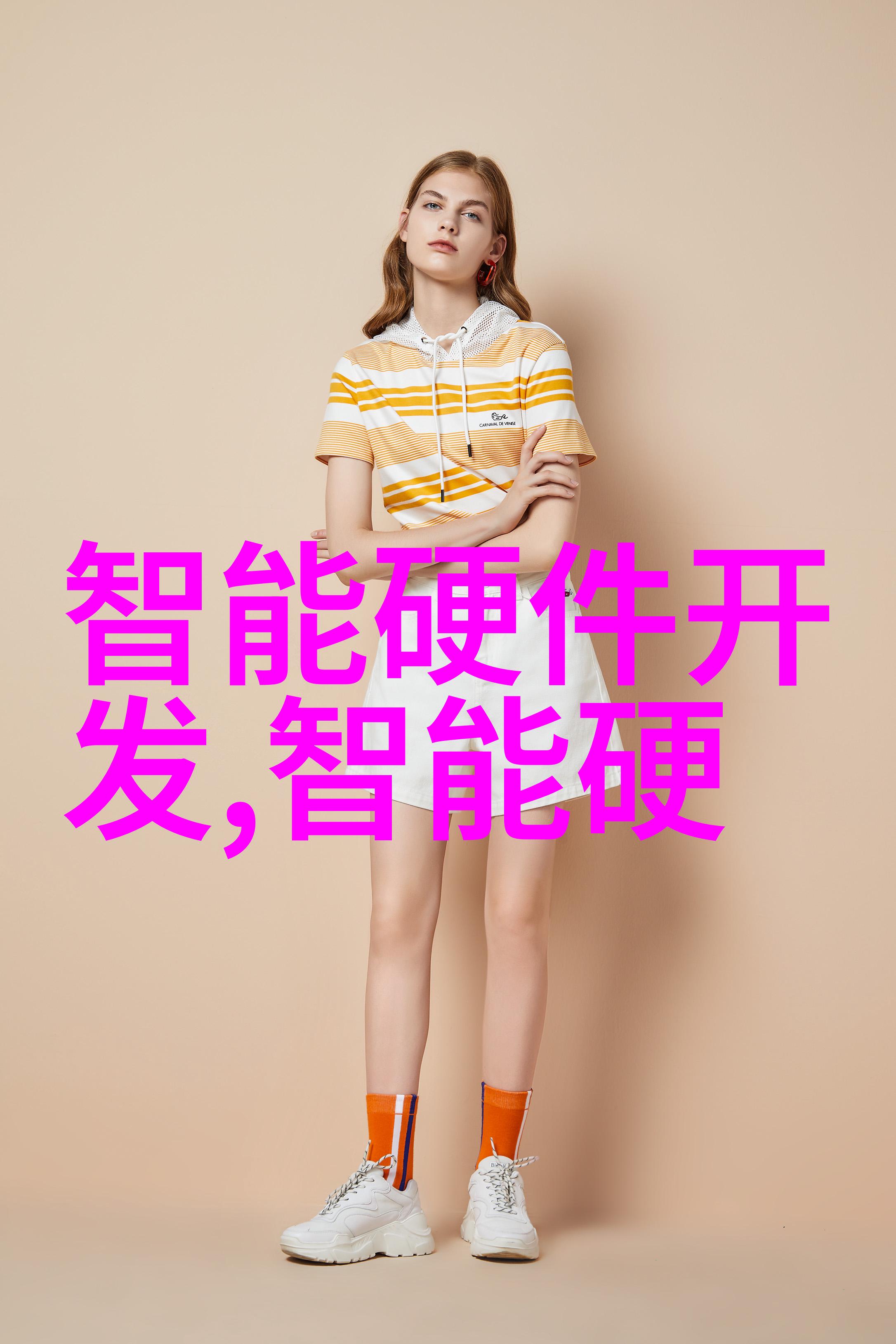 跨界合作共创未来医企合作如何推动专业医疗器械技术进步