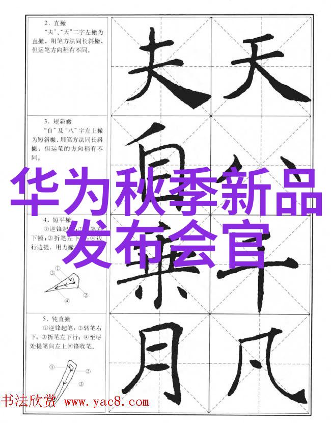 水质监测系统高效的环境保护工具