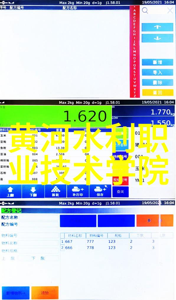 药剂之风精密调控的呼吸