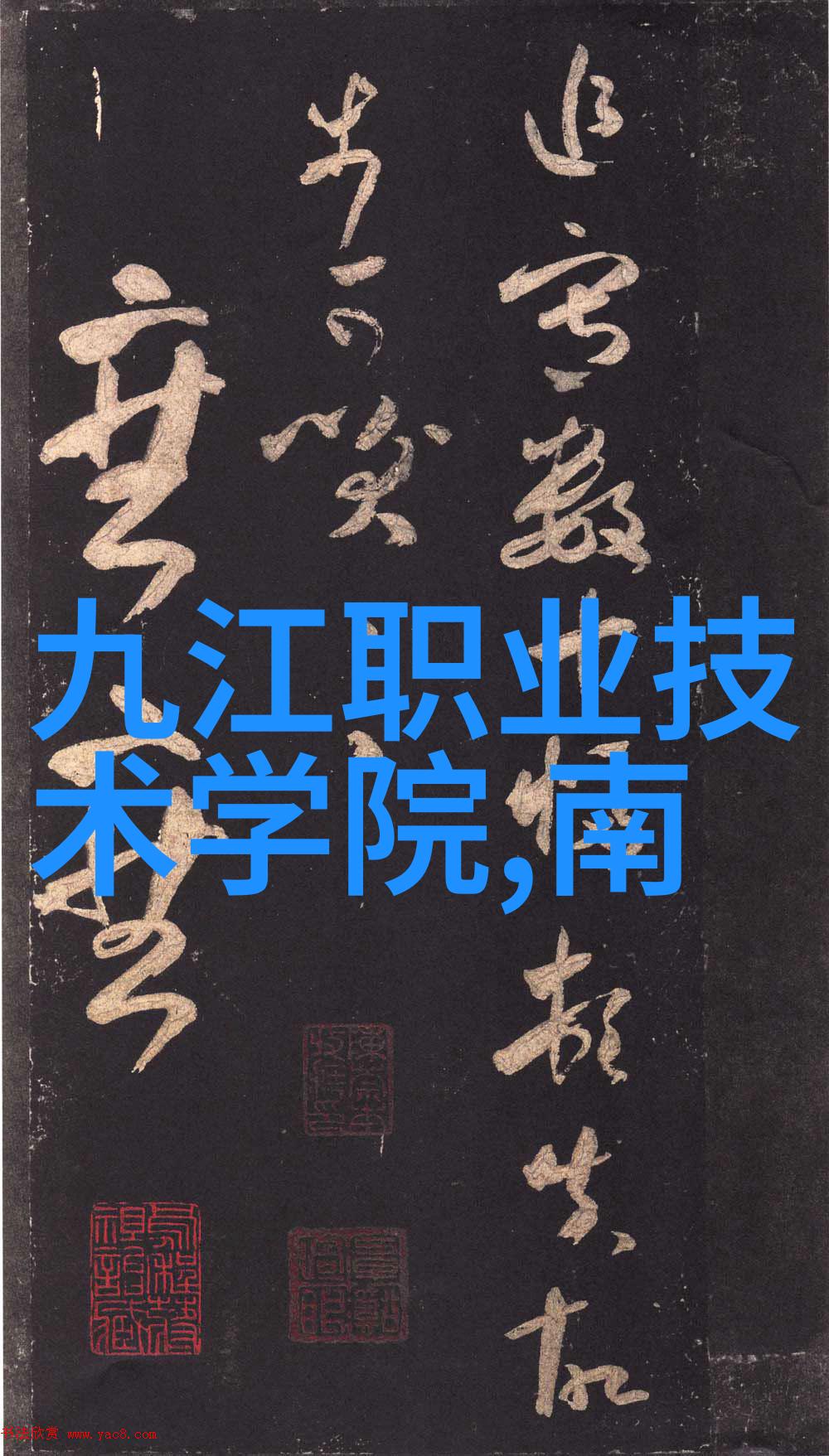 钢管铝管PVC管的选择与应用