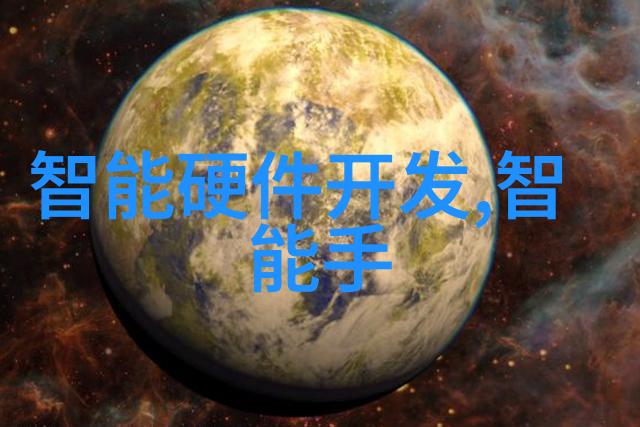 秋日暖阳下的时尚启航新品系列抢先看