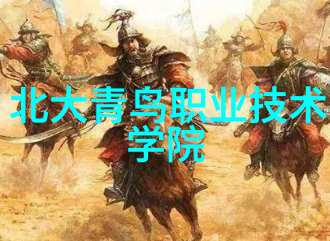 川发龙蟒蜿蜒在四川的古老传奇