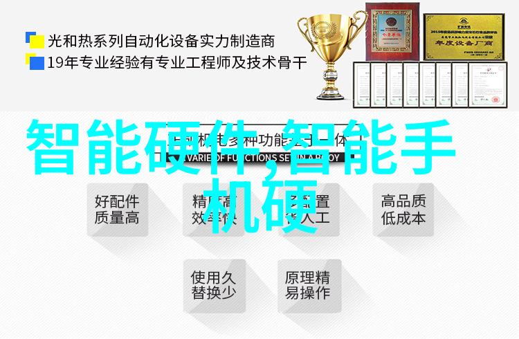 北京极端环境模拟器的应用与发展