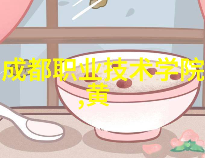 橡胶软管图片捕捉灵活的形态与色彩