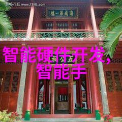三大逻辑力撑港股牛市 南下资金抄底优质标的