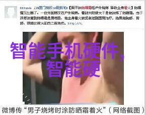 华为儿童手表5X系列今日开售以安全守护能力为本融入gap男装元素为社会家庭带来时尚与安心的双重保障
