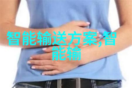 塑料管材的多重魅力与应用前景
