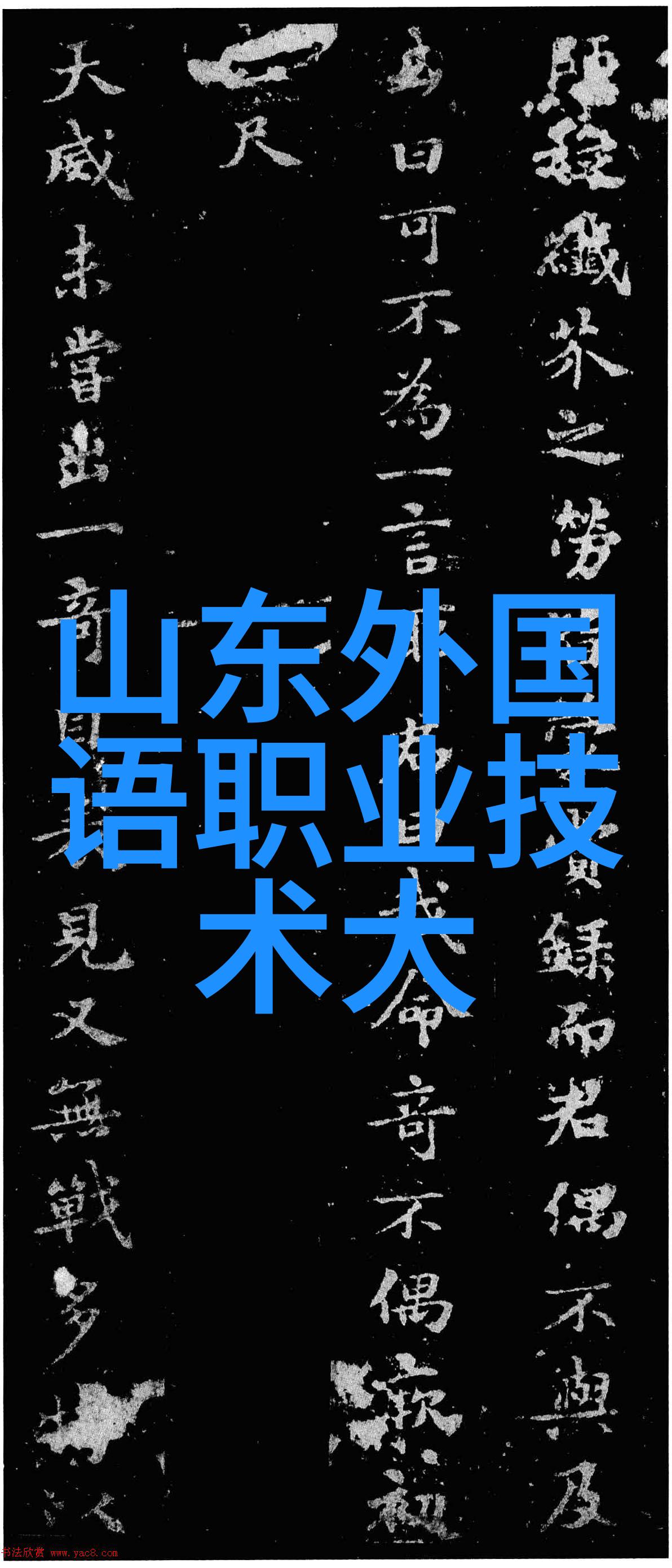 北京测试空间测评技术有限公司从宇宙边缘到办公室角落的精准探索