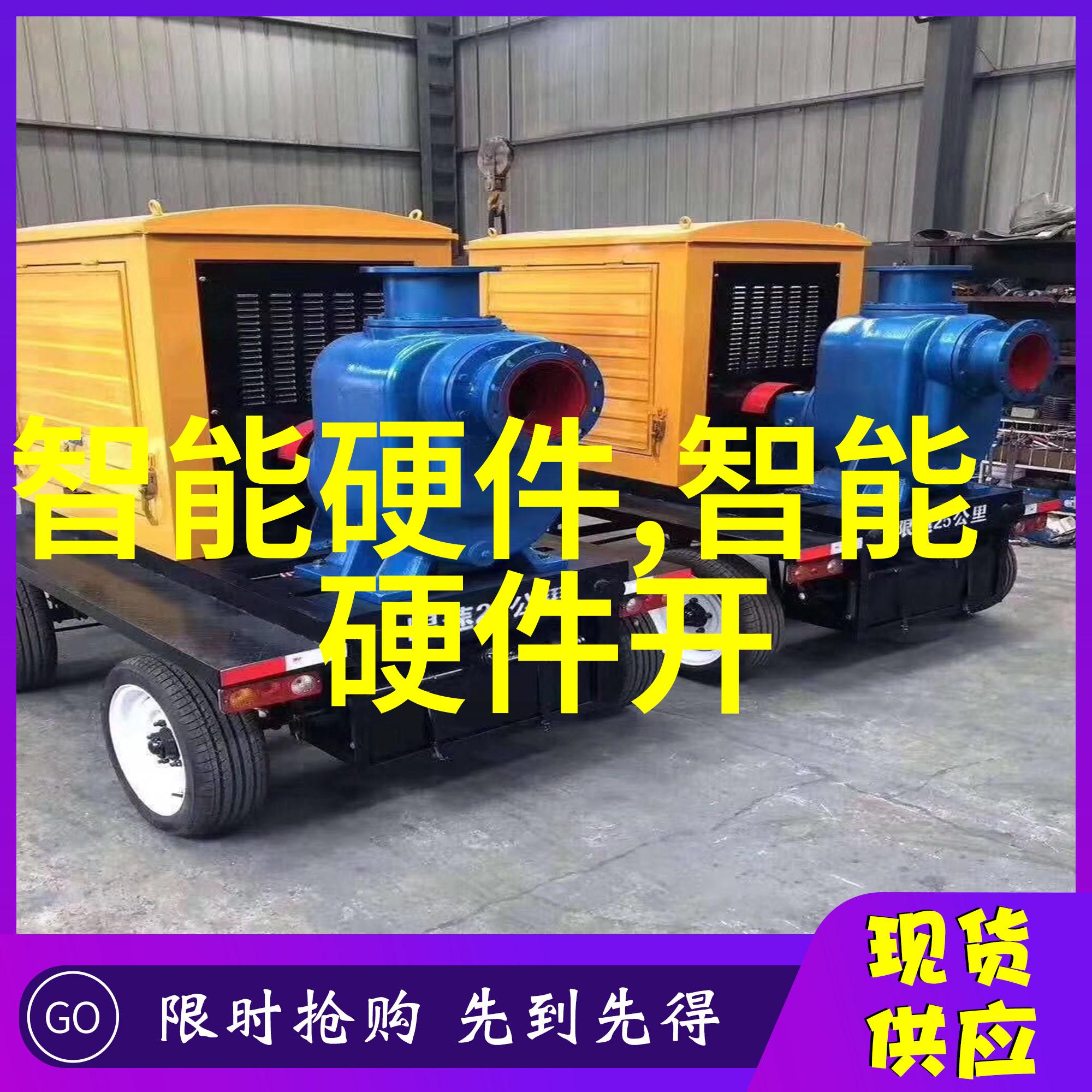 二手实验室设备的选择与维护秘诀