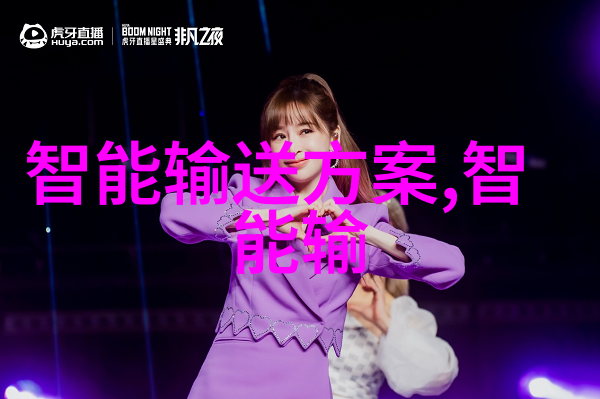如何预防和解决旋振筛运转过程中的故障问题