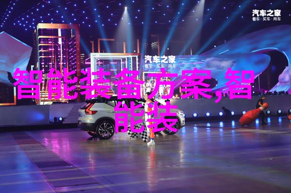 4nm芯片技术下一代极致集成电路
