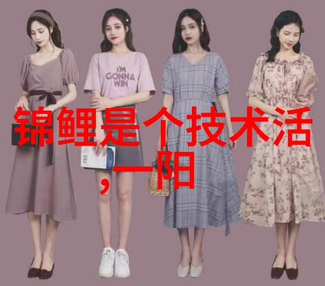 工程与艺术之间如何让一名芯片设计师全职工作一辈子
