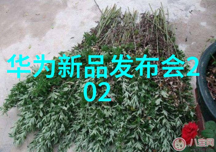 智能仪表方案实现高效节能的未来