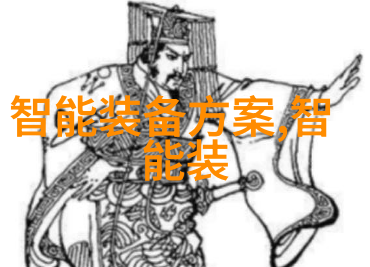 上海纯水设备公司专业提供高品质的净化系统解决方案