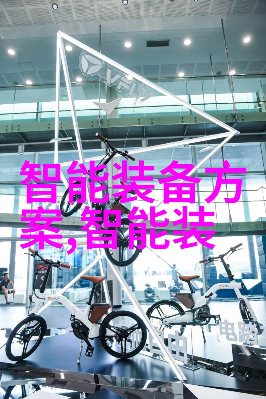山东商业职业技术学院栋梁学府的成长与辉煌
