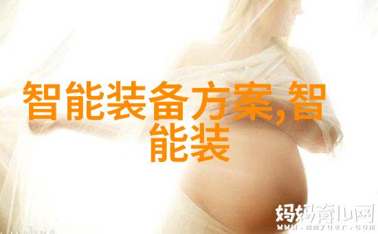 华为芯片新里程碑技术革新再启航