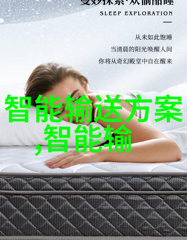 膏药机械的未来趋势智能化与可持续发展