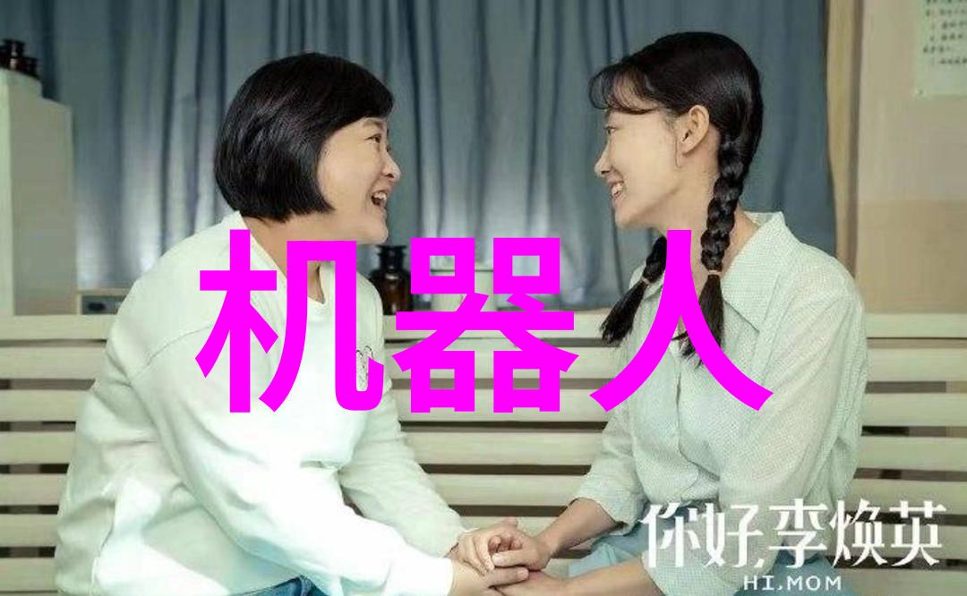 反应之心内部构件的秘密