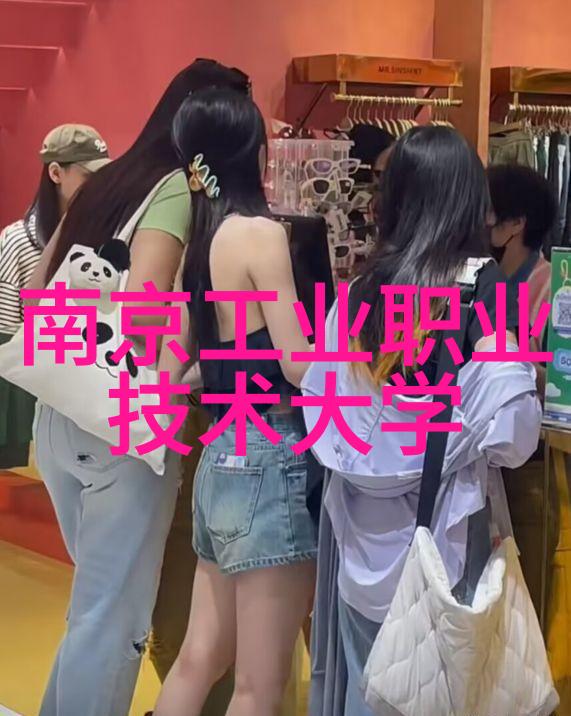 什么因素决定了一个专业课程能否被认证和推荐尤其是在中南财经政法大学