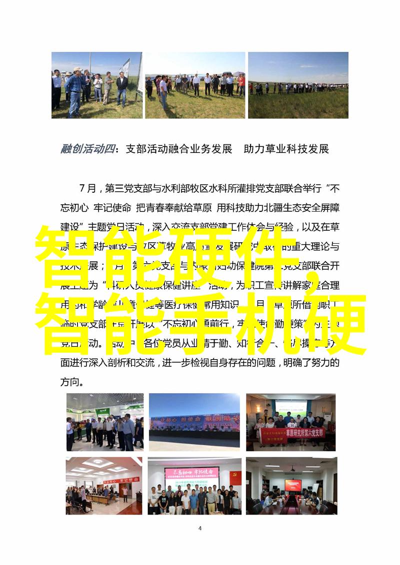第一财经直播金融市场动态一网通晓