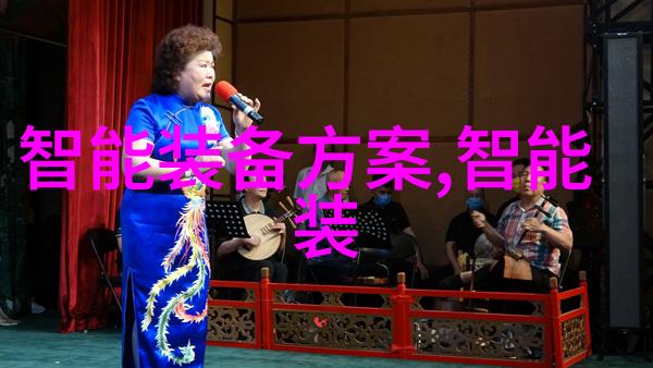 黄山市启用先进智能物流云仓系统