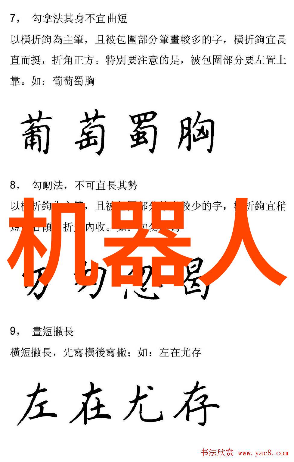 成都职业技术学院支持学生创新创业吗如果支持具体措施是什么