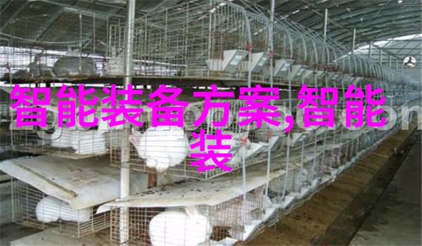 金属丝网的守护者不锈钢填料的秘密力量