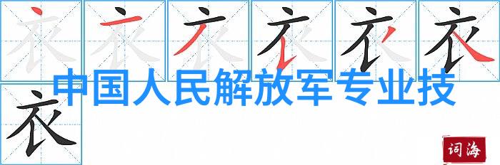工业纯水水处理设备我的工作之星