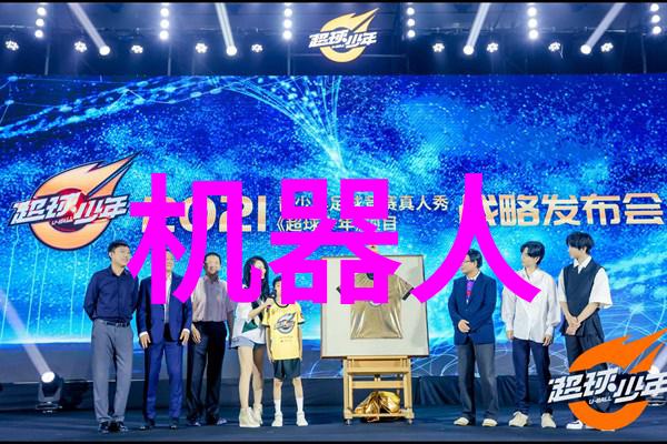 智能物流我是如何让货物快速准时送达的