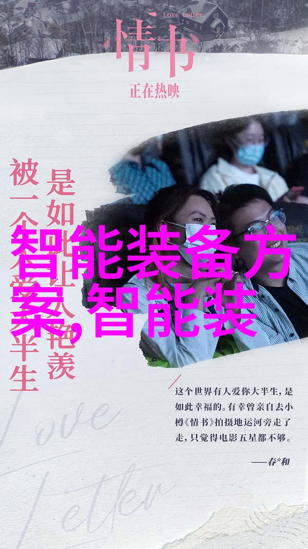 cold storage equipment manufacturer在食品安全中的作用