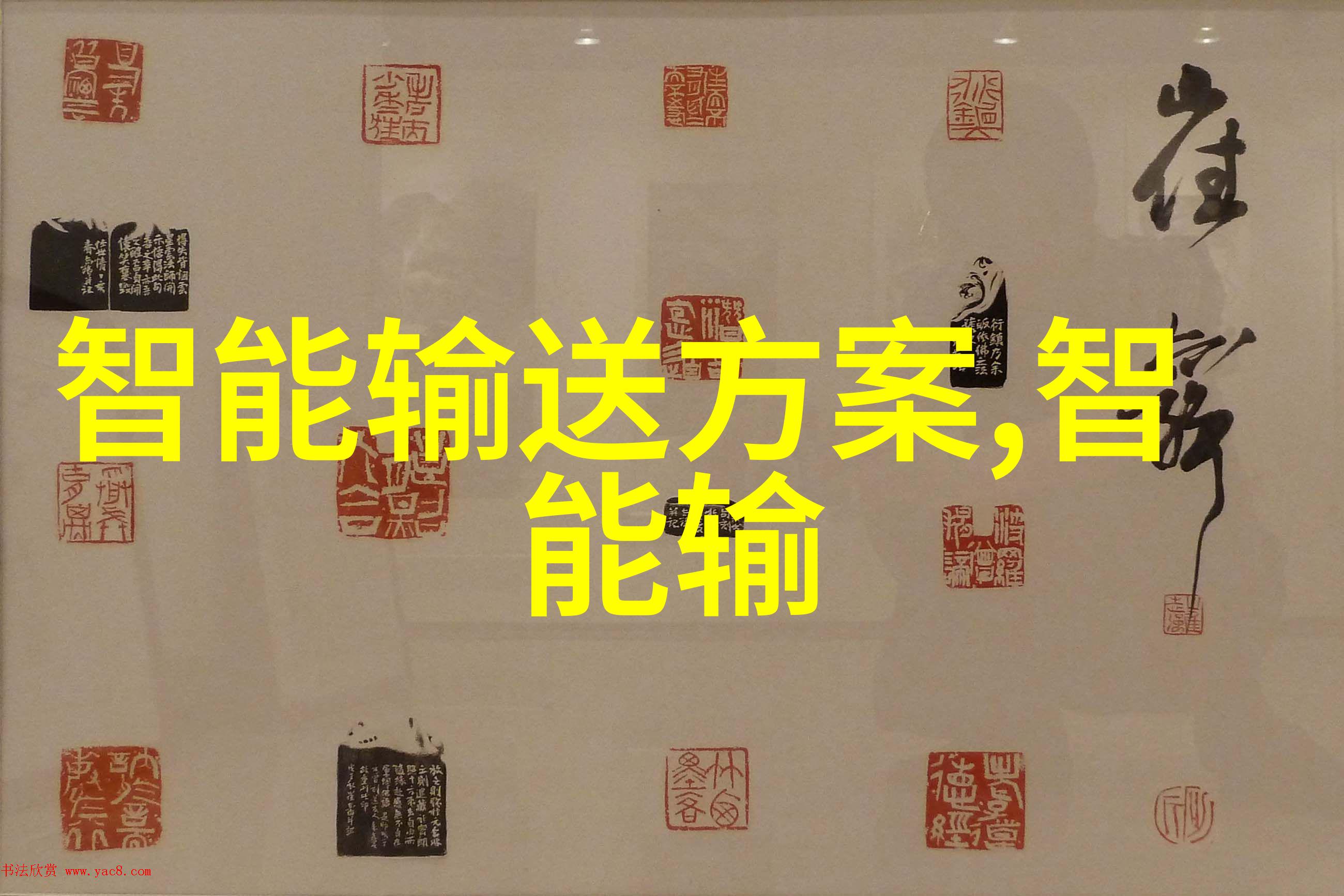 小米新品发布会不仅手机还有爆笑预告