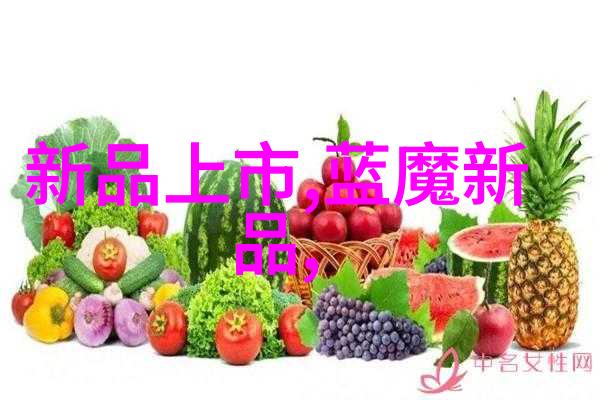 智慧大爆笑如何用智能化方案让生活变得更加搞笑