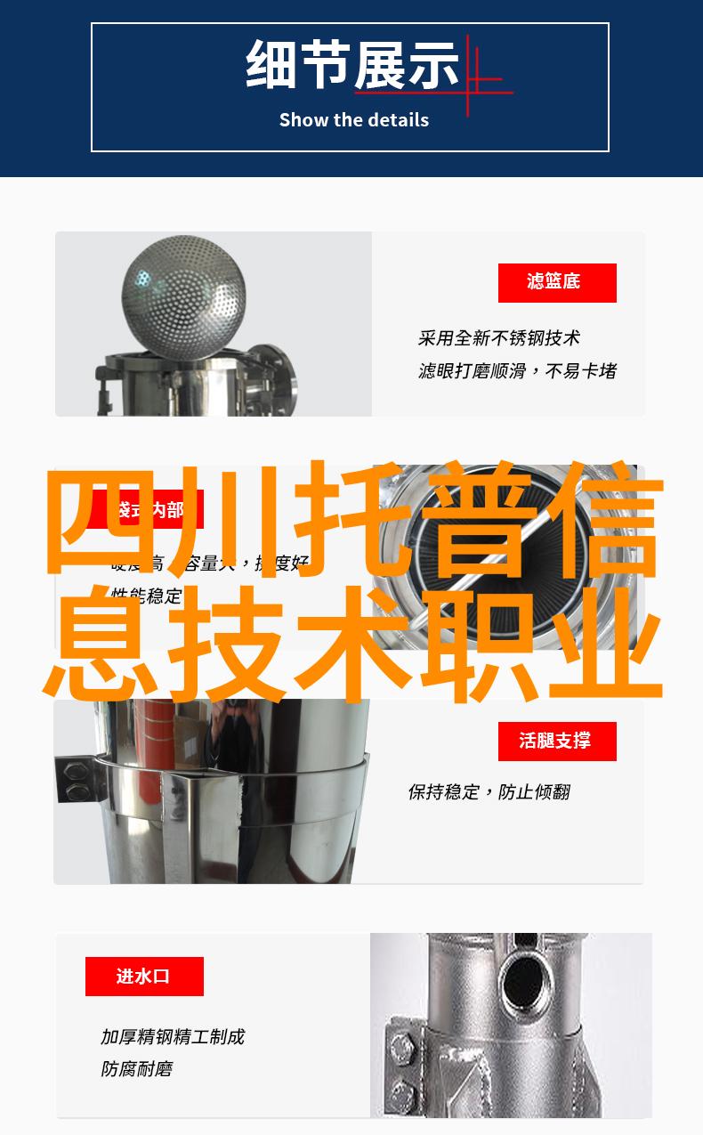 北森人力资源测评系统精准引领企业人才发展策略