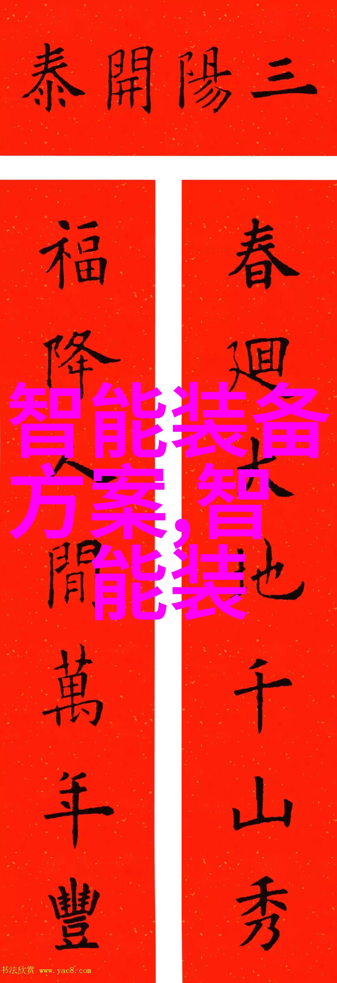 未知力量觉醒全球通讯网络陷入瘫痪政府紧急召开新闻发布会
