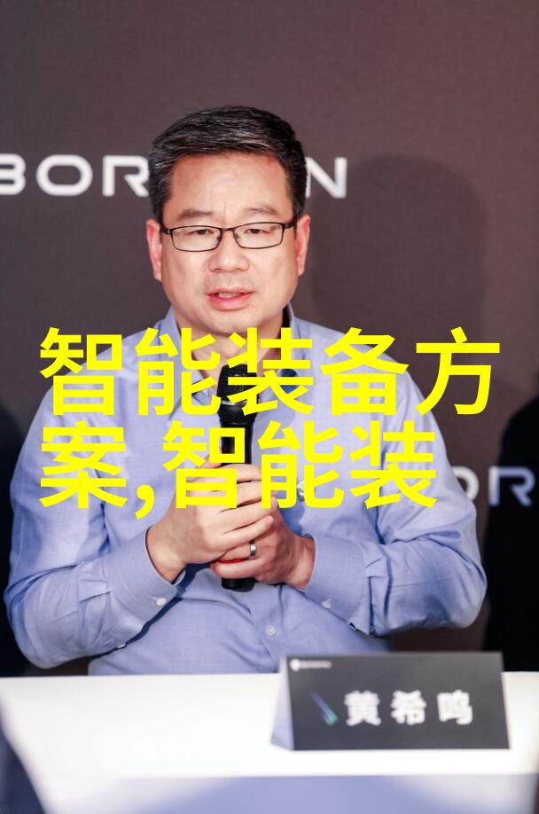 气动调节阀精确控制系统中的关键组件
