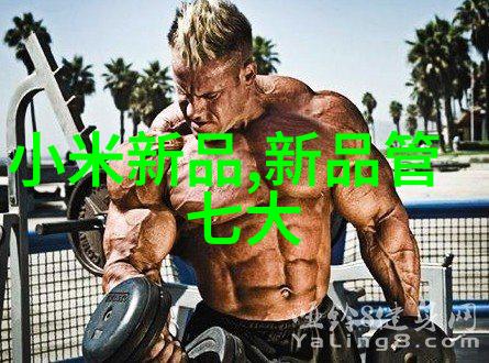 至尊无赖粤语粤语文化中的高贵与随性融合