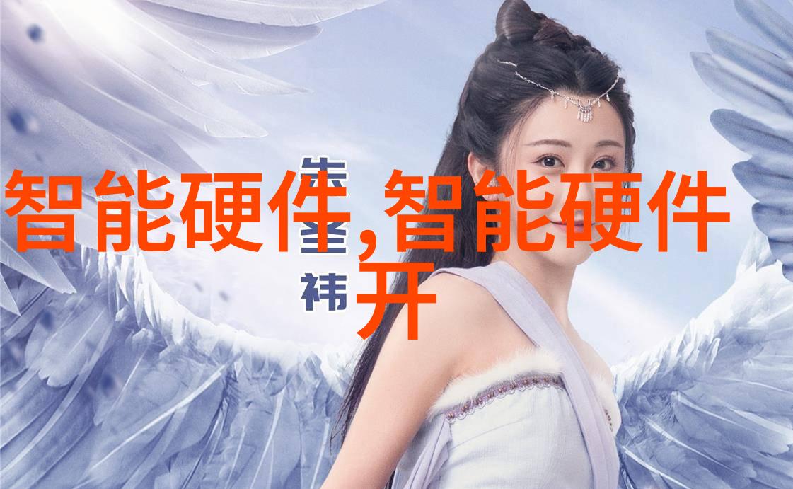 集成电路制造业转型升级之路专注于可靠性强成本效益好的芯片封裝