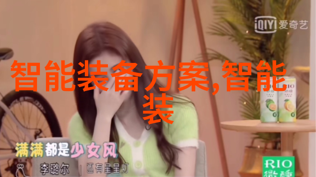 蓝牙耳机智能穿戴设备的边缘之谜