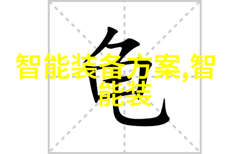 工业废气的危害空气污染健康风险生态破坏