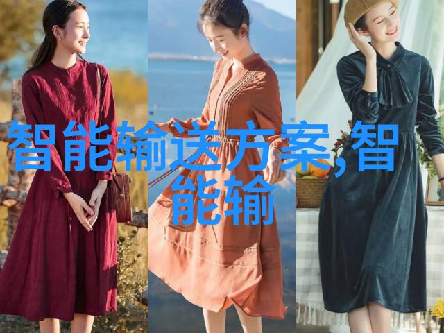 中械自动化设备有限公司引领智能制造新篇章的创新者