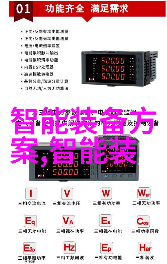 化工反应釜车间的日常忙碌