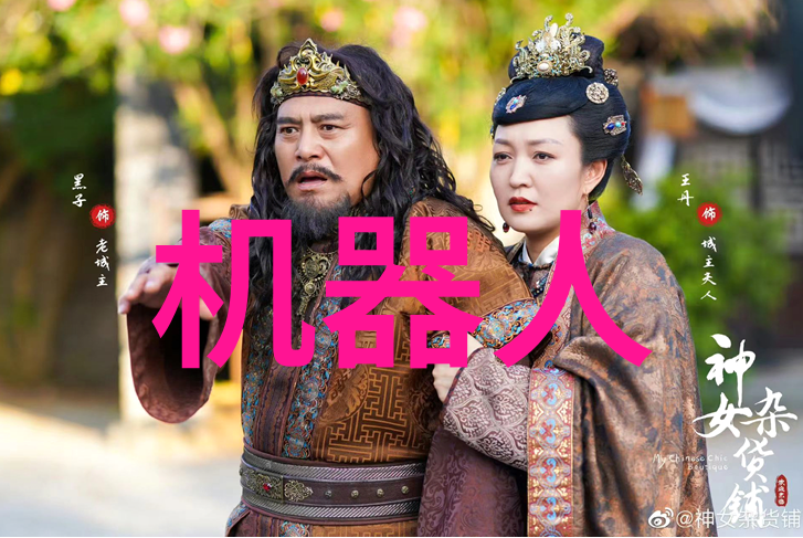电力大师粉碎机的无穷可能