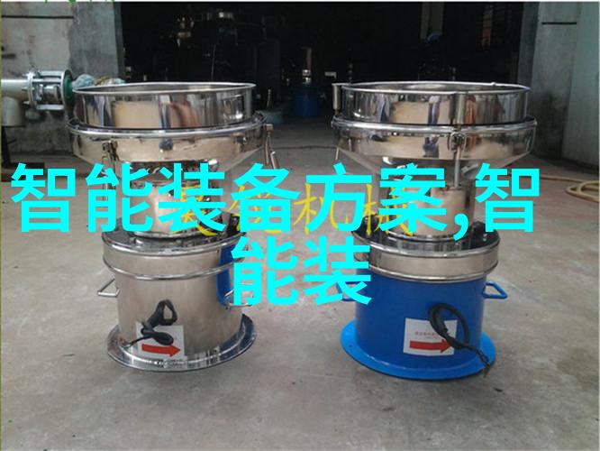 中国工业互联网研究院编制智造未来创意融合